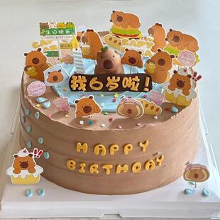 网红卡皮巴拉小朋友新宠生日蛋糕装饰水豚动物派对烘焙摆件