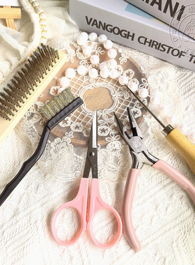 手工DIY制作扭扭棒毛条小狗玩偶配件弯头剪刀钳子铜钢刷锥子工具