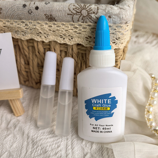 手工制作DIY材料配件扭扭棒小狗粘娃娃眼睛鼻子酒精胶水白乳胶