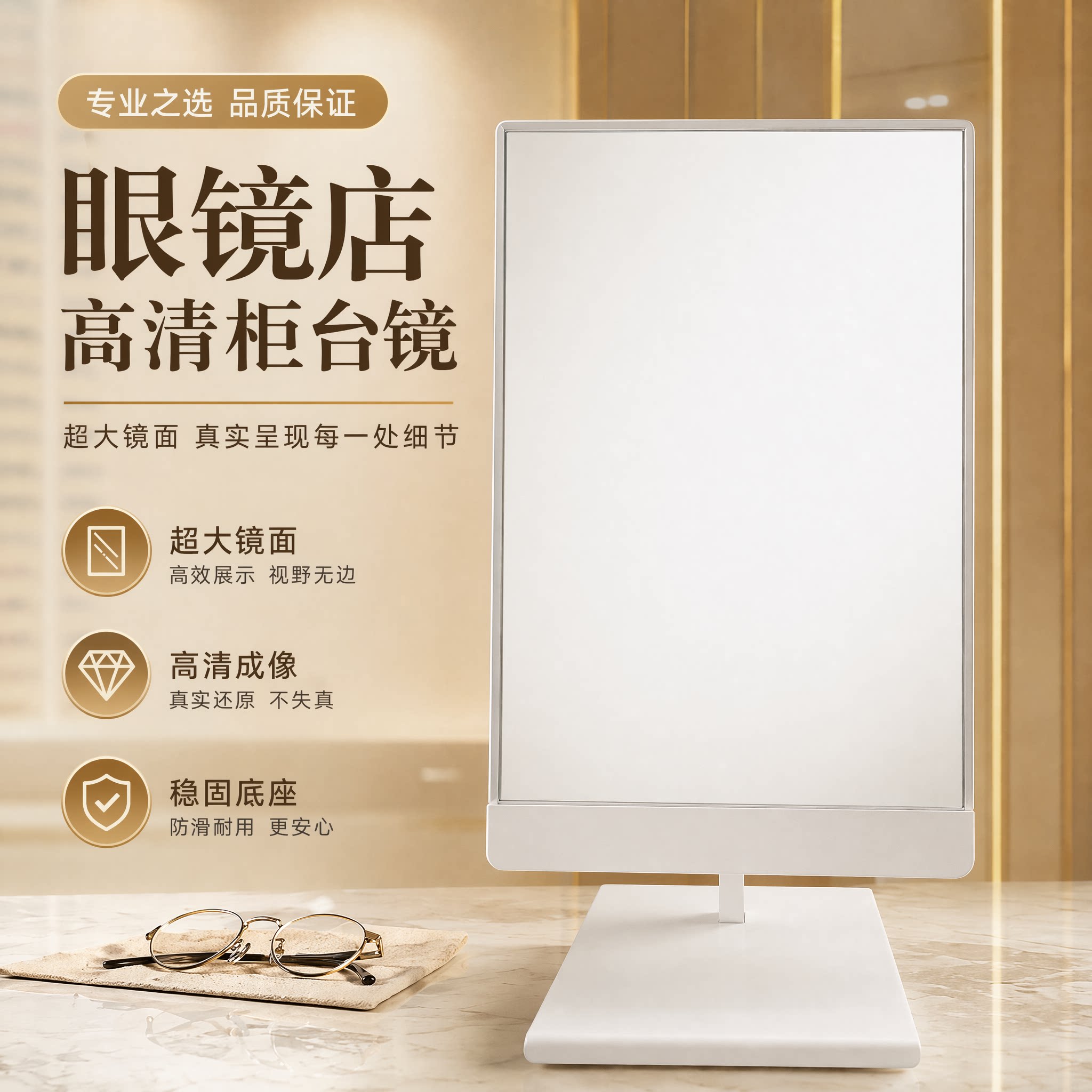 亚克力高清定制店名化妆镜柜台镜