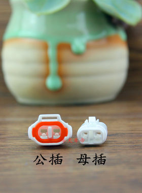 长安适用于腾翼30日灯座接头