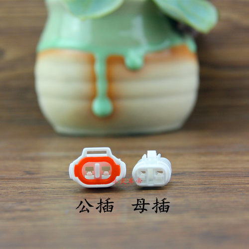 长安适用于腾翼30日灯座接头