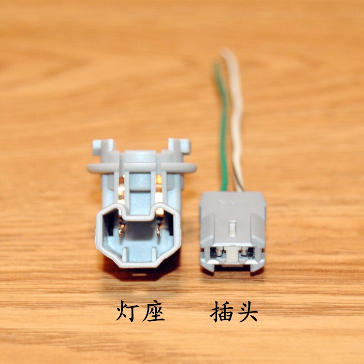 适用于freed威姿夏利N5比亚迪F3G3高位刹车灯座后挡风玻璃插头