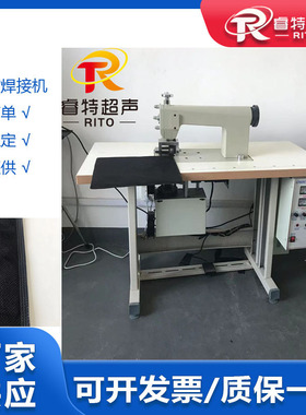 无纺布超声波焊接机 20K2000W黑色双层压合滚轮式超音波熔接机