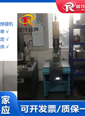 黑色布料超声波焊接机15K3200W袋子压合固定超声波焊接落地式机器