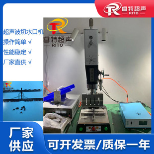 电木pm9630材质注塑件超声波切水口机 15K3200W超声波水口分离机