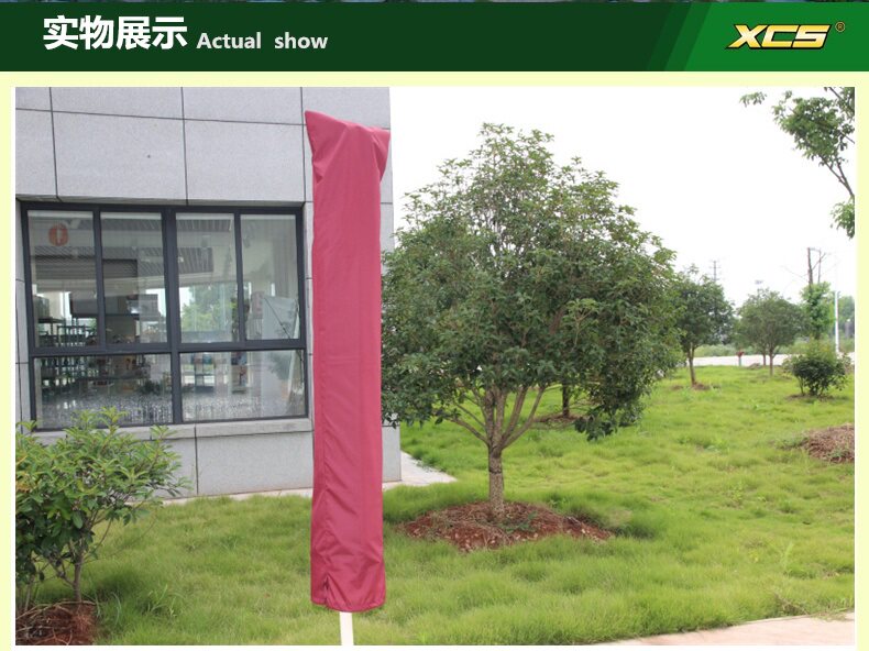 XCS 新款防水伞套防尘防护防雨伞套户外遮阳伞伞套香蕉伞庭院伞套