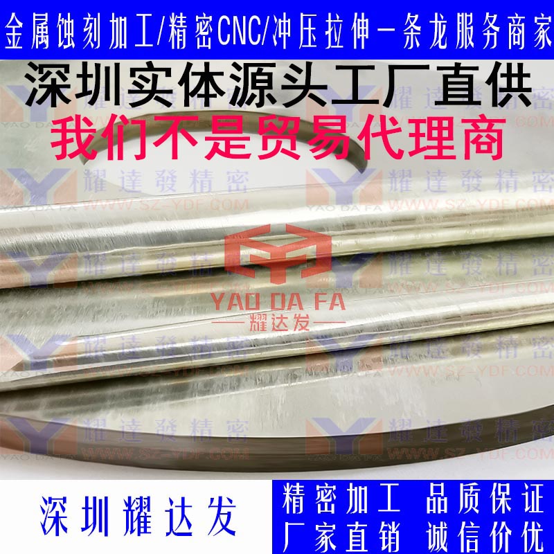 层压垫片可一层一层手撕不锈钢层金属加工件/五金加工