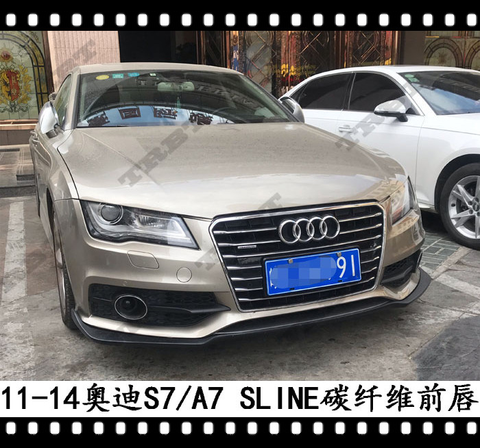 适用于奥迪A7运动版S-Line碳纤维改装前铲前扰流S7前下巴2014