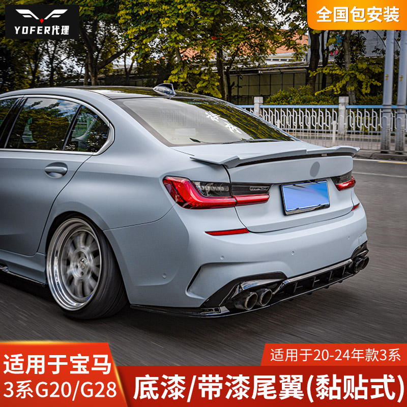 3系专用运动尾翼、美观帅气