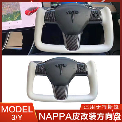 特斯拉MODEL3方向盘Y飞机竞技