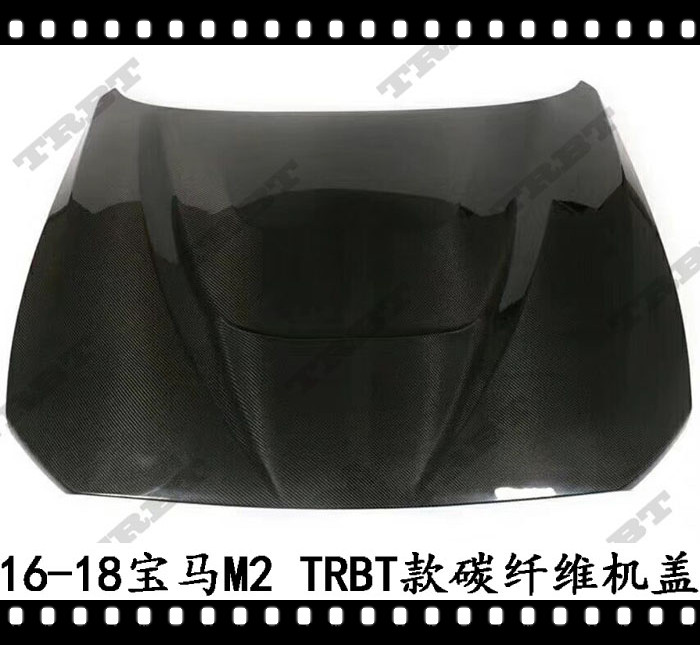 适用于宝马M2碳纤维机盖ARMA改装F87引擎盖发动机盖车头盖
