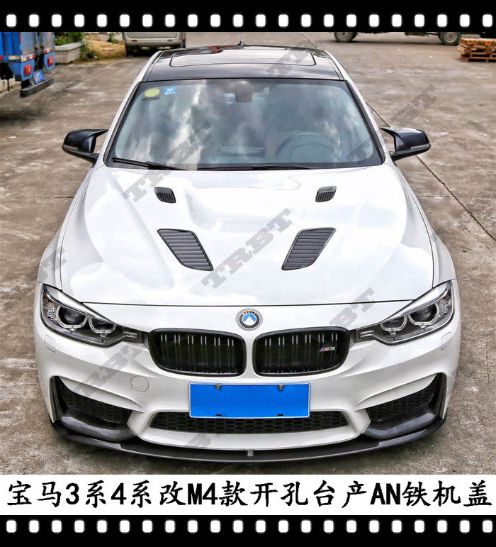 适用于宝马3系铁机盖4系引擎盖320改装M3机器盖330I发动机盖