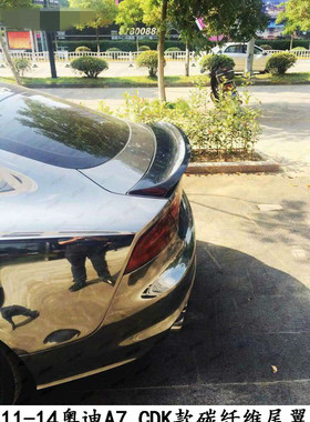 适用于奥迪A7碳纤维尾翼Audi A7 Carbon Spoiler