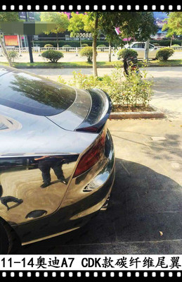 TRBT适用奥迪a7碳纤维尾翼