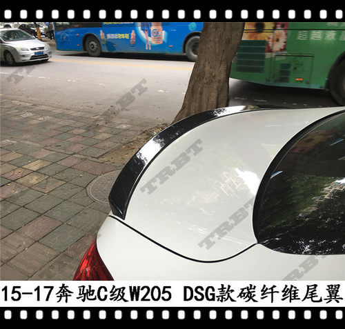 适用于奔驰W205碳纤维尾翼C180L定风翼C200扰流翼C260改装