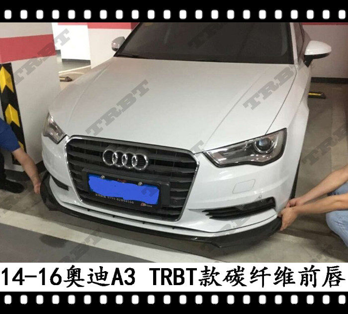 适用于奥迪A3前铲Audi碳纤维前唇前下巴前扰流头唇前铲改装