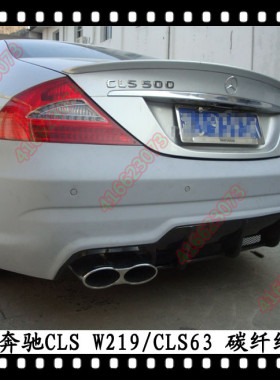 适用于奔驰CLS350尾翼碳纤维CLS500定风翼CLS550改装CLS63AMG