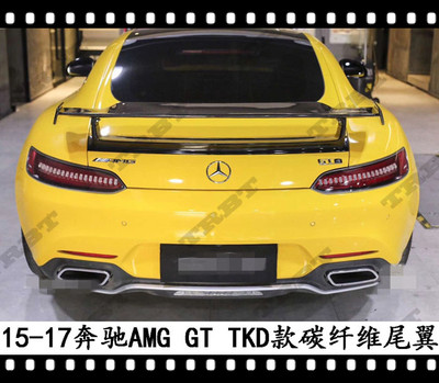 适用于奔驰AMG GT碳纤维尾翼GTS定风翼GTR改装大尾翼20172016