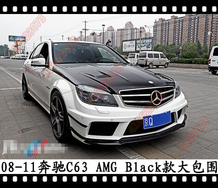 适用于奔驰C63 Black Series大包围W204前杠前包围后包围AMG
