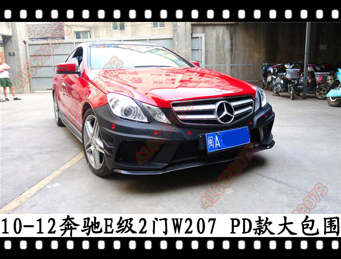 适用于奔驰ECOUPE大包围PriorDesign前杠E260保险杠E350后杆