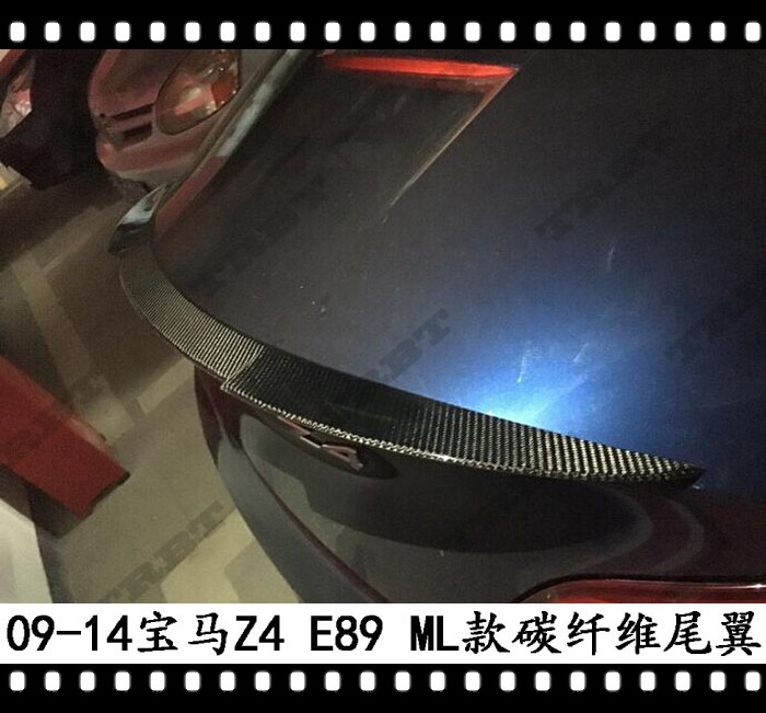 适用于宝马Z4碳纤维尾翼E89定风翼扰流2009201020112012