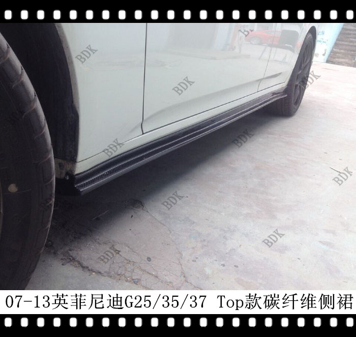 适用于英菲尼迪G25碳纤维侧裙G35改装包围英菲尼迪G37底大边