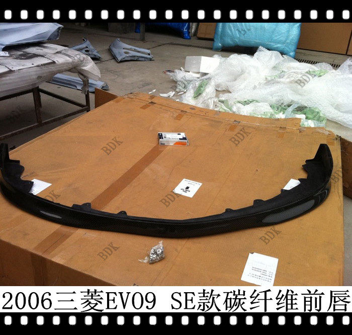 适用于三菱EVO9碳纤维前唇前铲前下巴前扰流EVOLUTION改装头