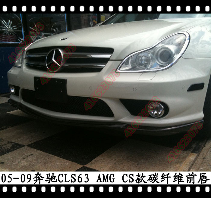 适用于奔驰CLS63碳纤维前唇CLS AMG前铲头唇前下巴前扰流W219