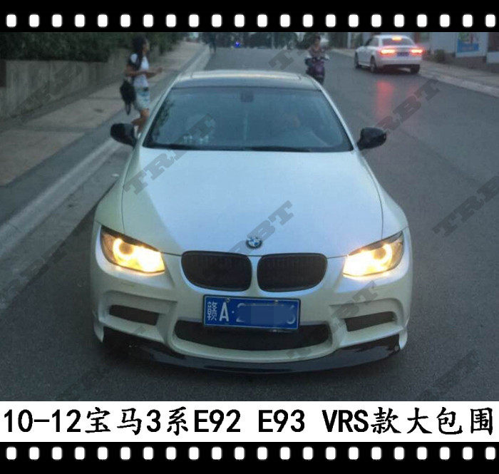 适用于宝马E92改装大包围E93前杠320i侧裙325后杠335I323325