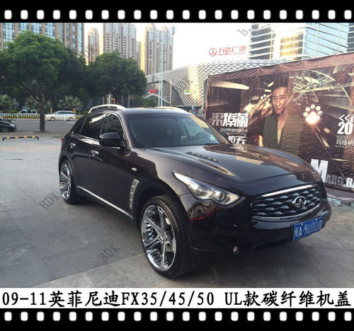适用于英菲尼迪FX35机盖FX50碳纤维引擎盖头盖QX70发动机盖 - 封面