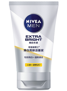 妮维雅男士焕白亮肤洁面乳100g