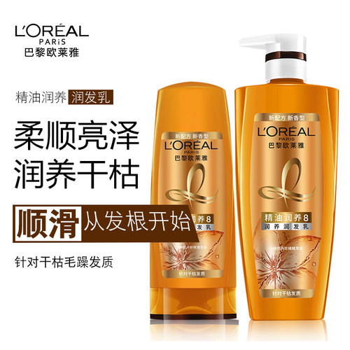 针对干枯毛躁发质