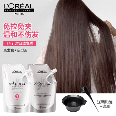 欧莱雅探索水润烫发直发膏1N