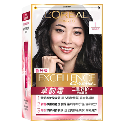 欧莱雅卓韵霜染发剂遮白发自己