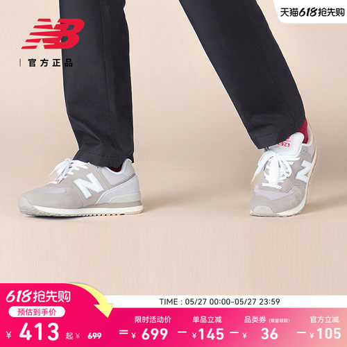 NewBalanc正品男女款情