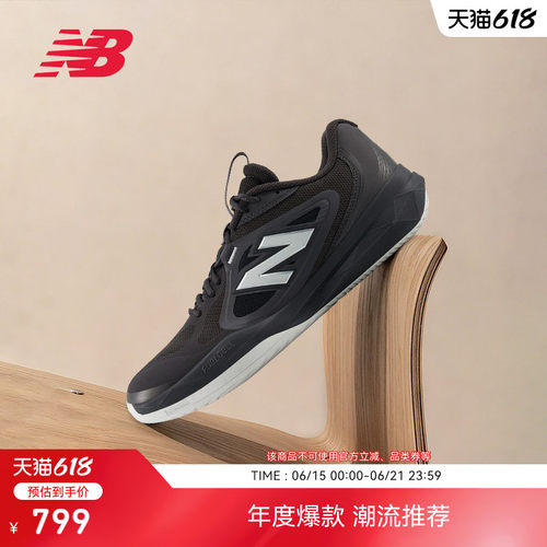 NewBalance正品26新男女