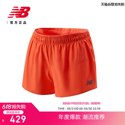 NewBalanc正品26新款女