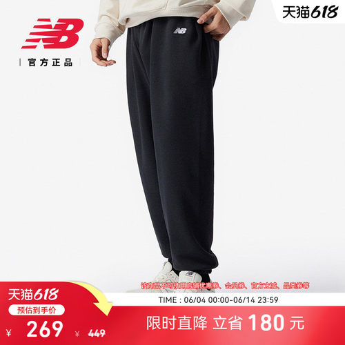NewBalanc正品男款夏季