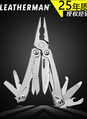 莱泽曼LEATHERMAN Wingman 舵手 美国莱特曼多功能钳 组合工具钳