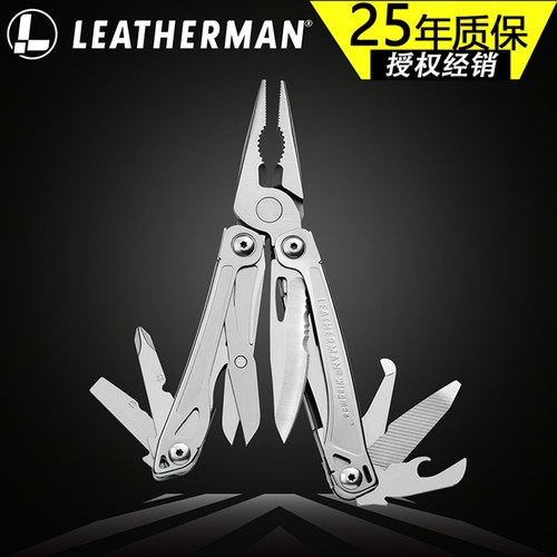 leatherman舵手莱特曼多功能钳
