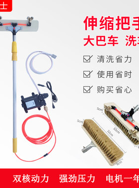 24v大客车洗车神器拖把