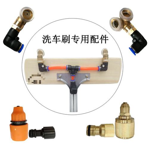12v伸缩双泵拖把配件洗车刷