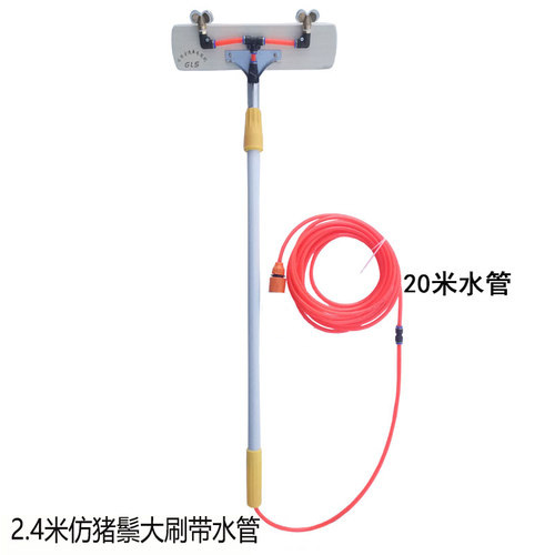 客车洗车通水刷伸缩杆洗车喷水器