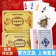掼蛋专用扑克牌塑料pvc防水防折斗地主磨砂双副贯蛋高档铁盒惯蛋