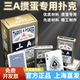 掼蛋专用扑克牌整箱100副高档惯蛋卜克3a高质量大字补克纸牌耐用