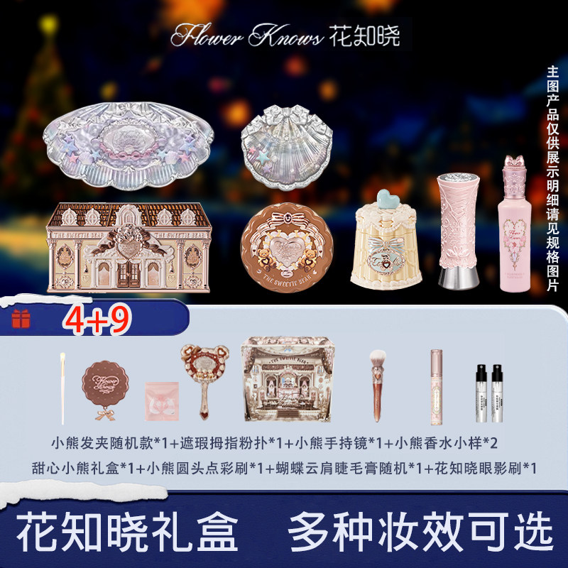 圣诞礼物！现货速发正品保证