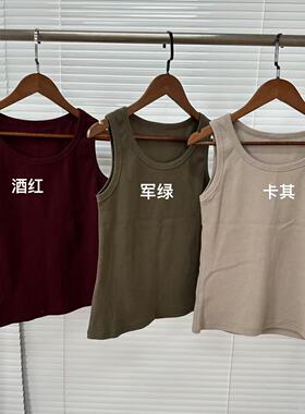 夏季高弹多色无袖坑条背心（25032602）抖音商城爆款好物