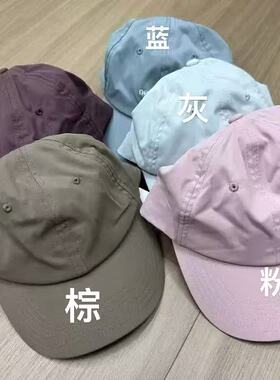 彩色字母刺绣遮阳鸭舌帽