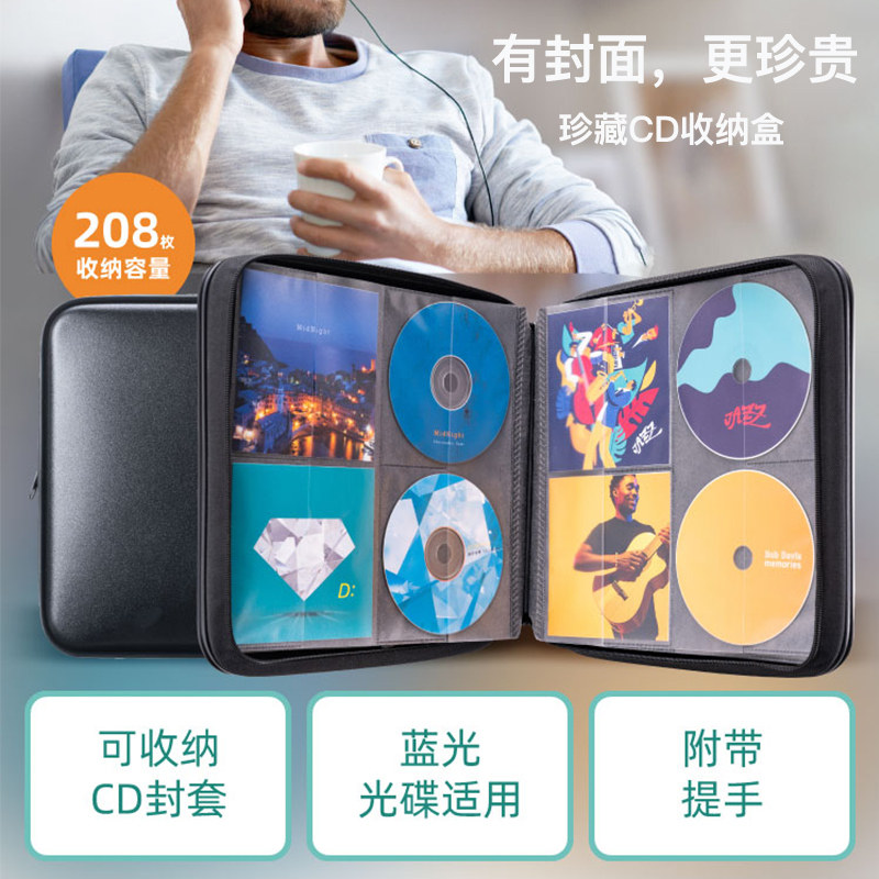 SANWA SUPPLY光盘包CD盒dvd盒大容量蝶片收纳包蓝光光盘盒208片装